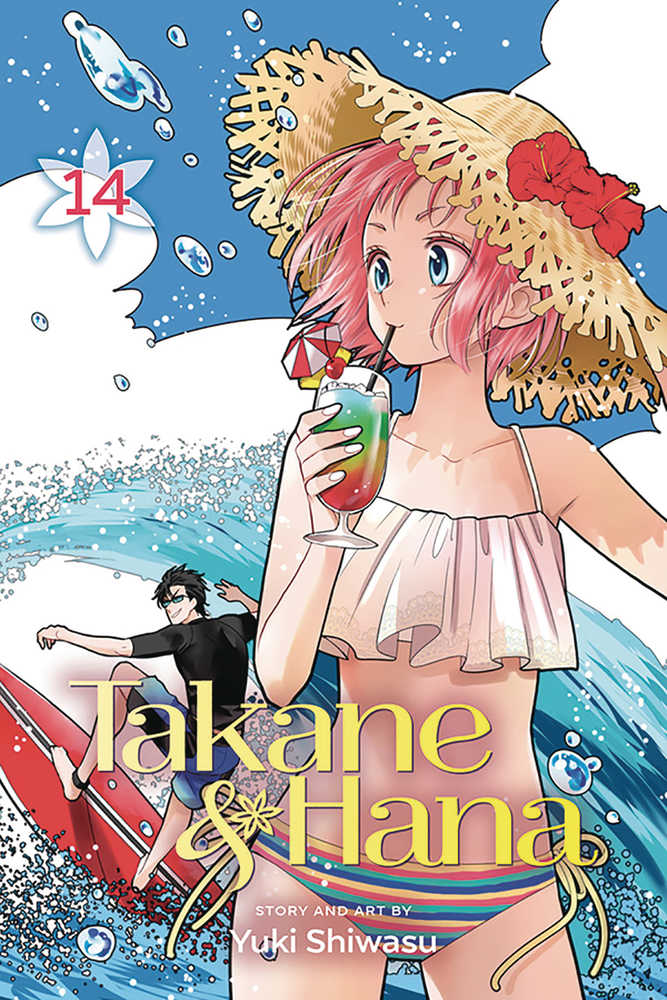 Takane & Hana Graphic Novel Volume 14