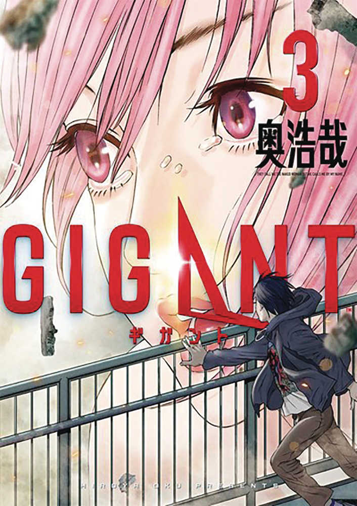 Gigant Graphic Novel Volume 03 (Mature)