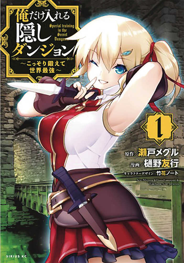 Hidden Dungeon Only I Can Enter Graphic Novel Volume 01