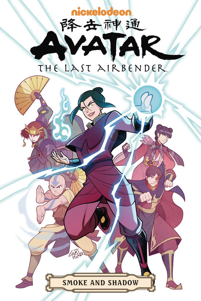 Avatar Last Airbender Smoke & Shadow Omnibus TPB