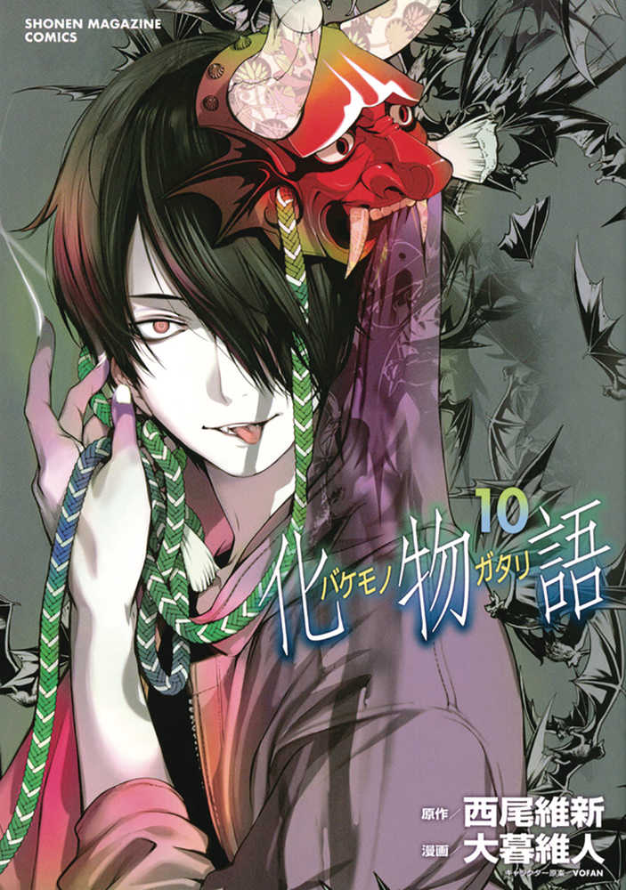 Bakemonogatari Graphic Novel Volume 10