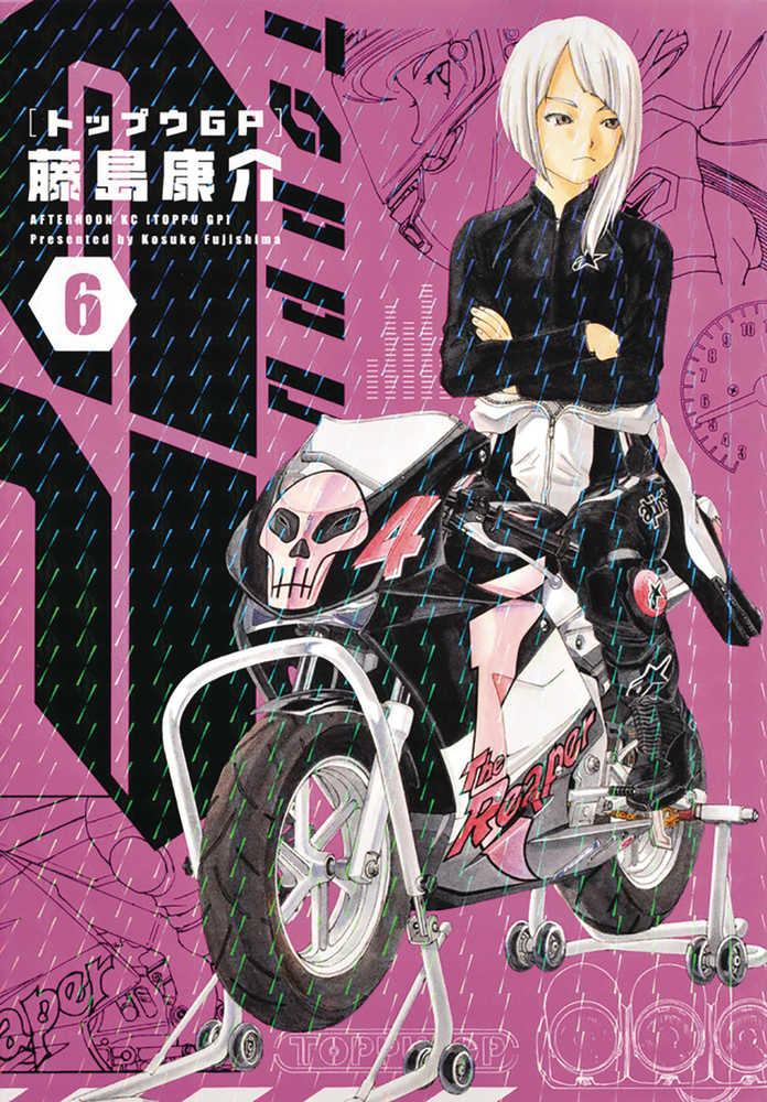 Toppu Gp Graphic Novel Volume 06