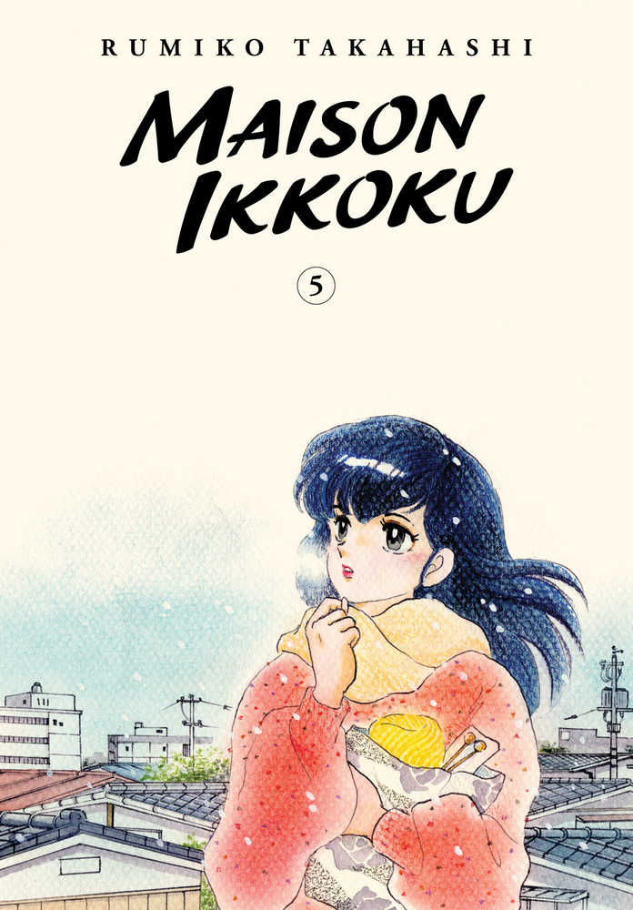 Maison Ikkoku Collectors Edition TPB Volume 05 (Mature)