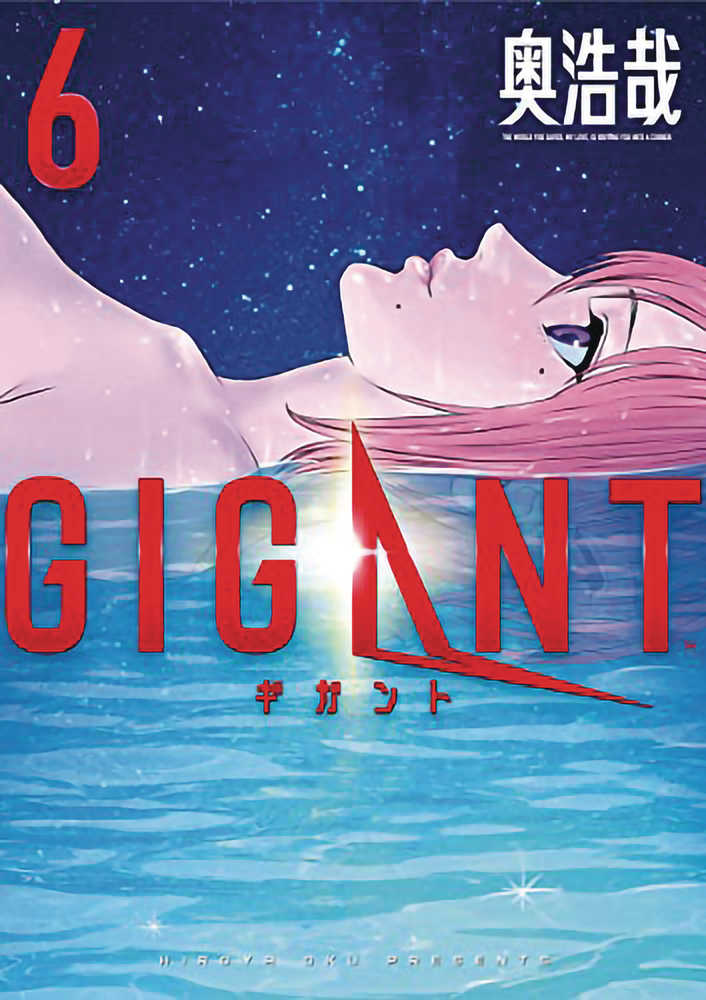 Gigant Graphic Novel Volume 06 (Mature)