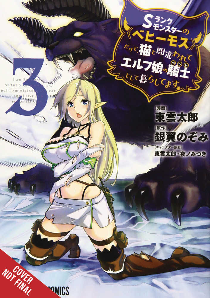 Behemoth S Ranked Monster Cat Elf Girl Pet Graphic Novel Volume 03 (Mature)