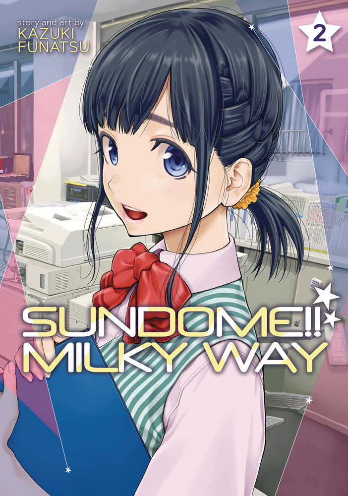 Sundome Milky Way Graphic Novel Volume 02 (Mature)