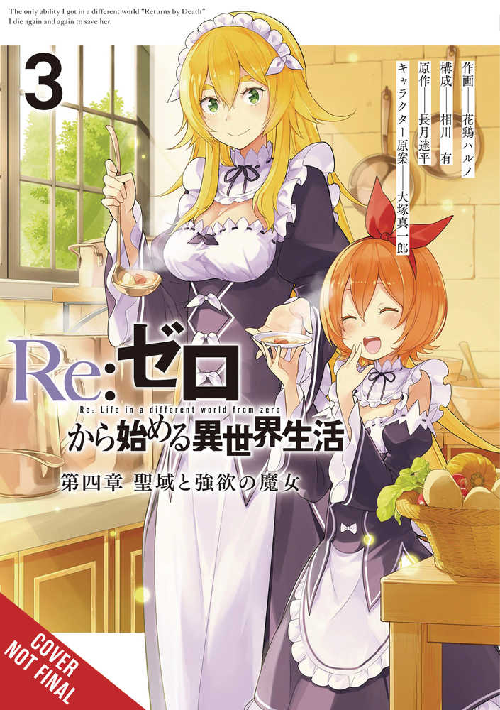 Re Zero Sliaw Chapter 4 Graphic Novel Volume 03