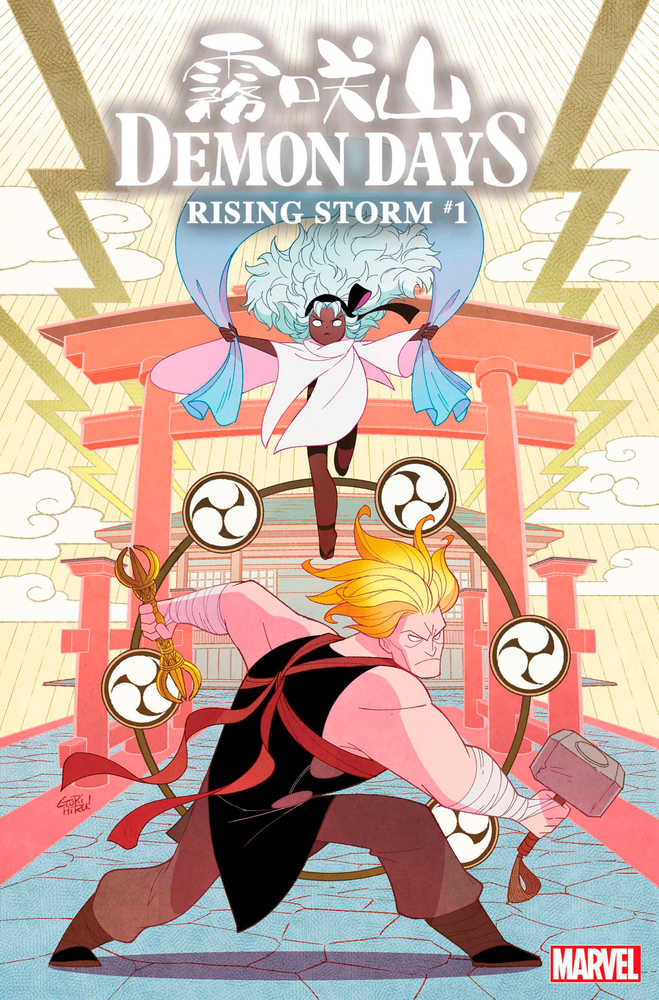 Demon Days Rising Storm #1 Gurihiru Variant