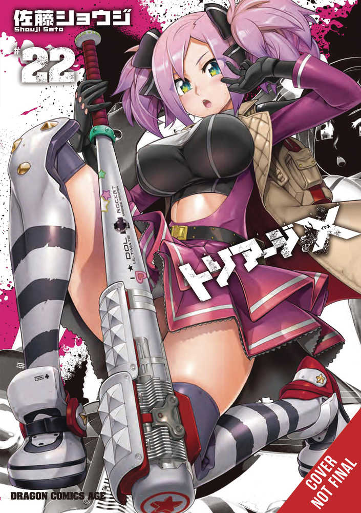 Triage X Graphic Novel Volume 22 (Mature)