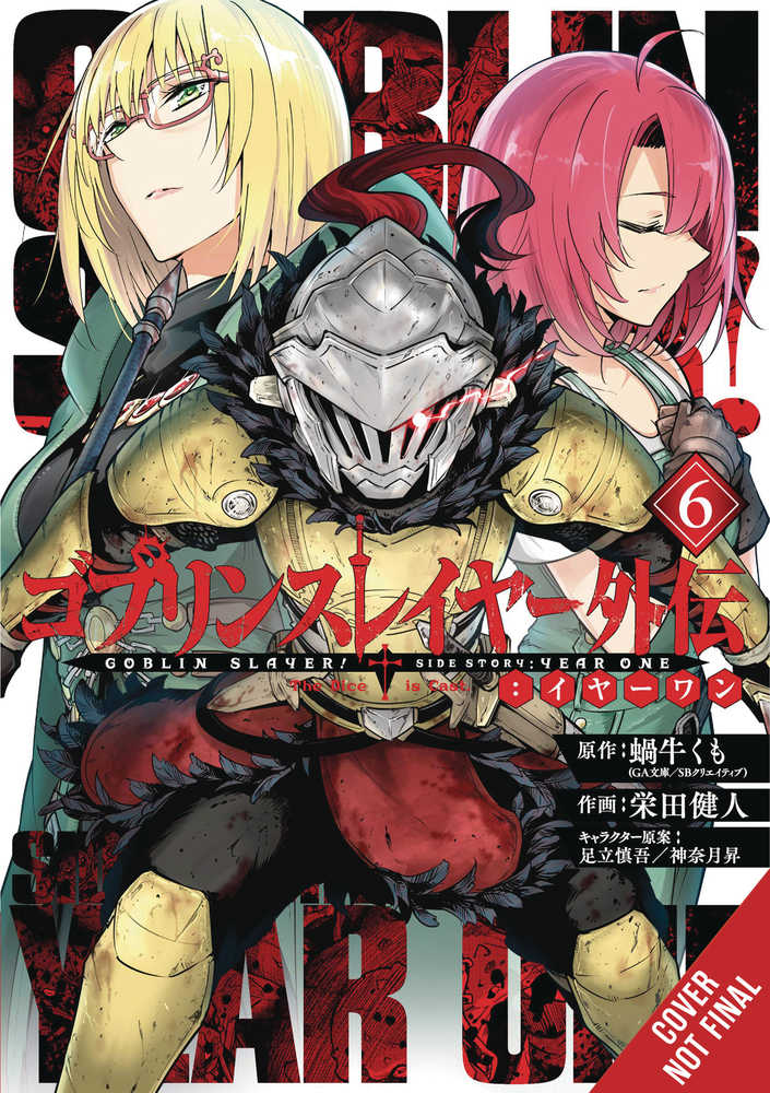 Goblin Slayer Side Story Year One Graphic Novel Volume 06