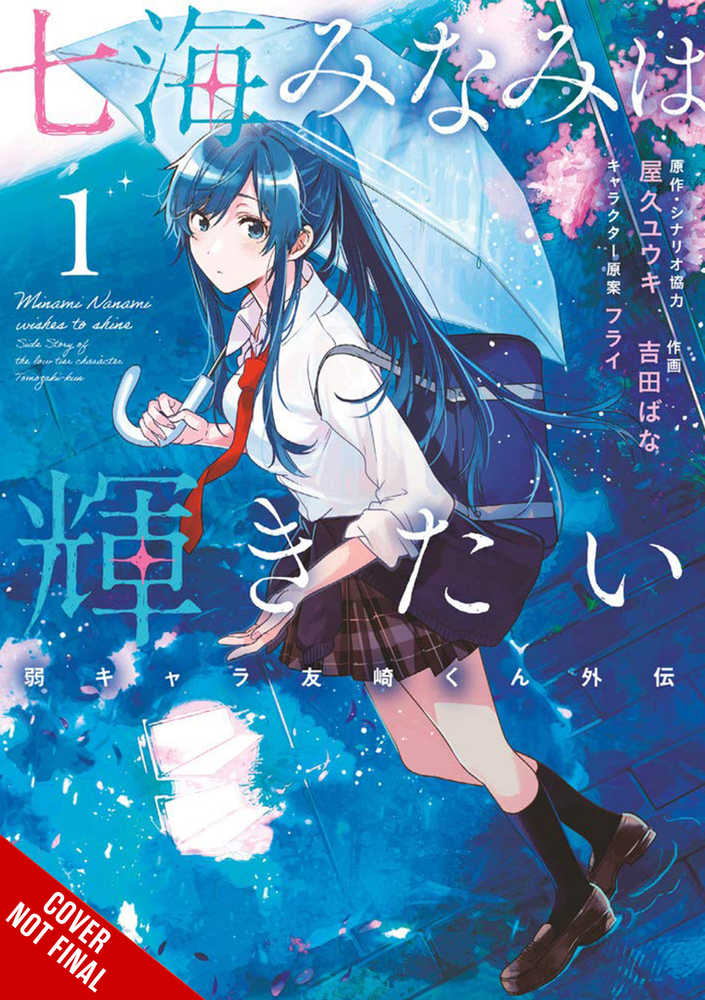 Minami Nanami Wants To Shine Graphic Novel Volume 01