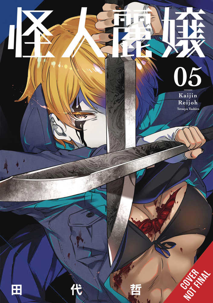 Slasher Maidens Graphic Novel Volume 05 (Mature)