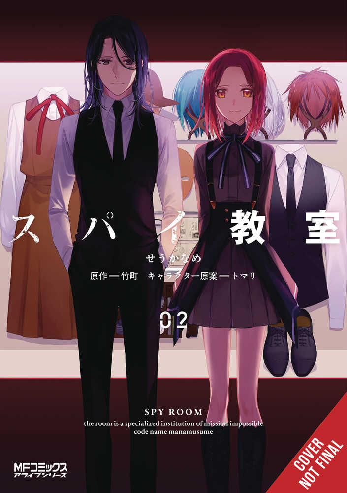 Spy Classroom Graphic Novel Volume 02