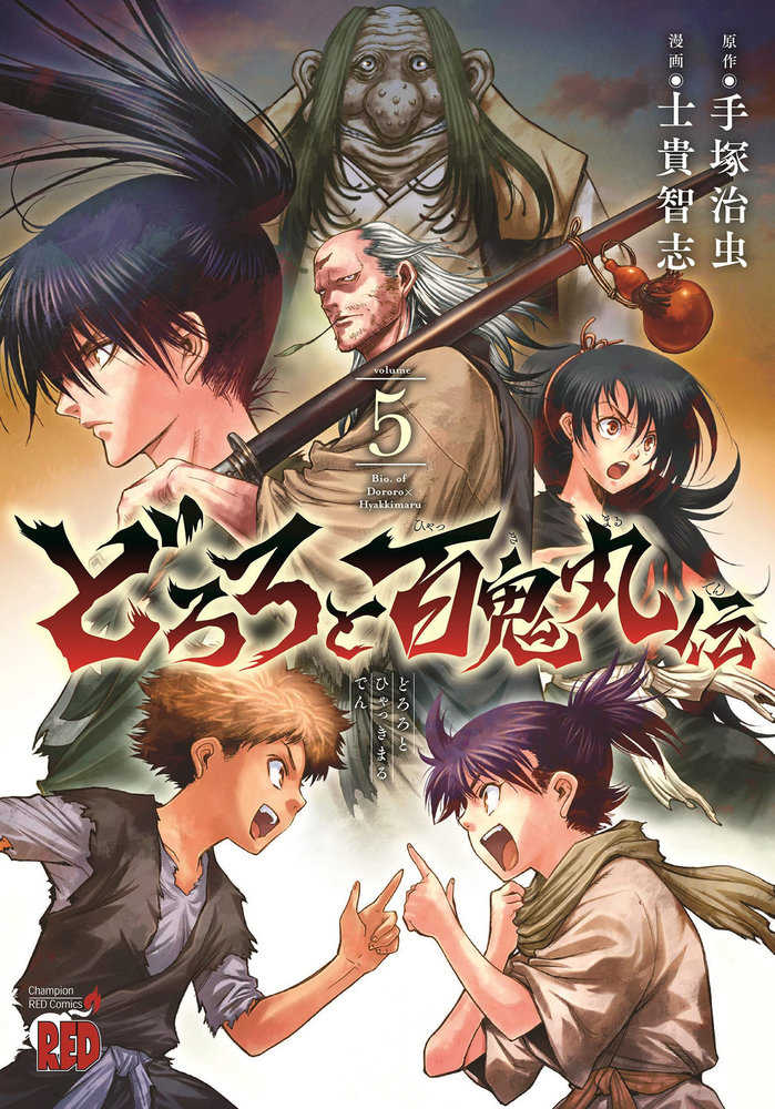 Legend Of Dororo And Hyakkimaru Graphic Novel Volume 05