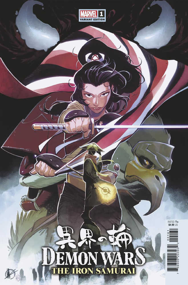 Demon Wars Iron Samurai #1 (Of 4) Scalera Variant