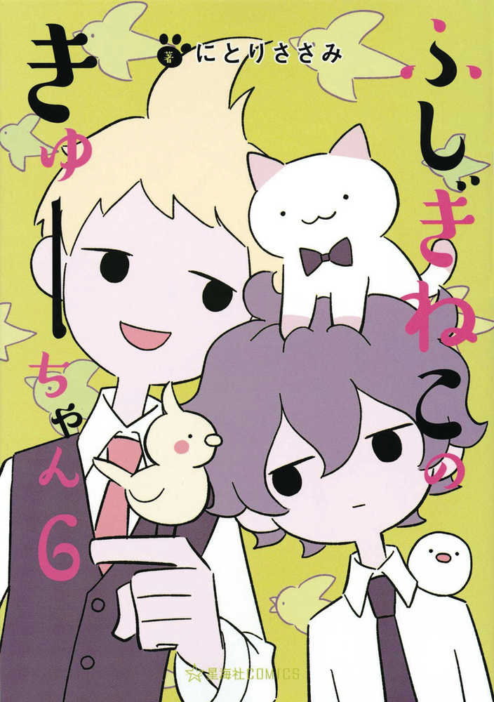 Wondercat Kyuu-Chan Graphic Novel Volume 06