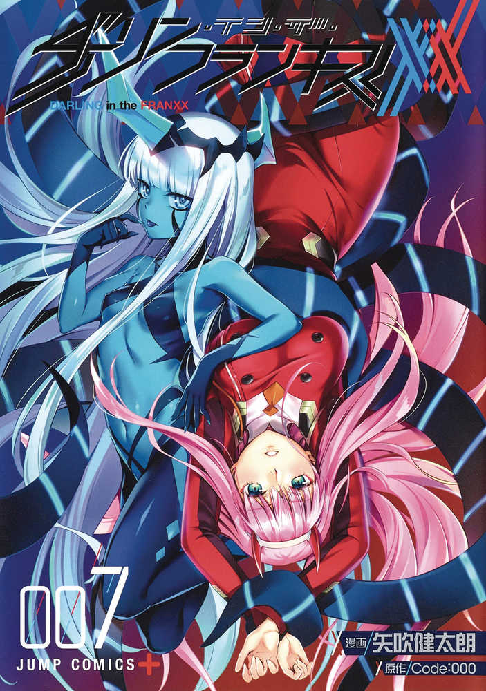 Darling In Franxx Omnibus Graphic Novel Volume 04 (Mature)