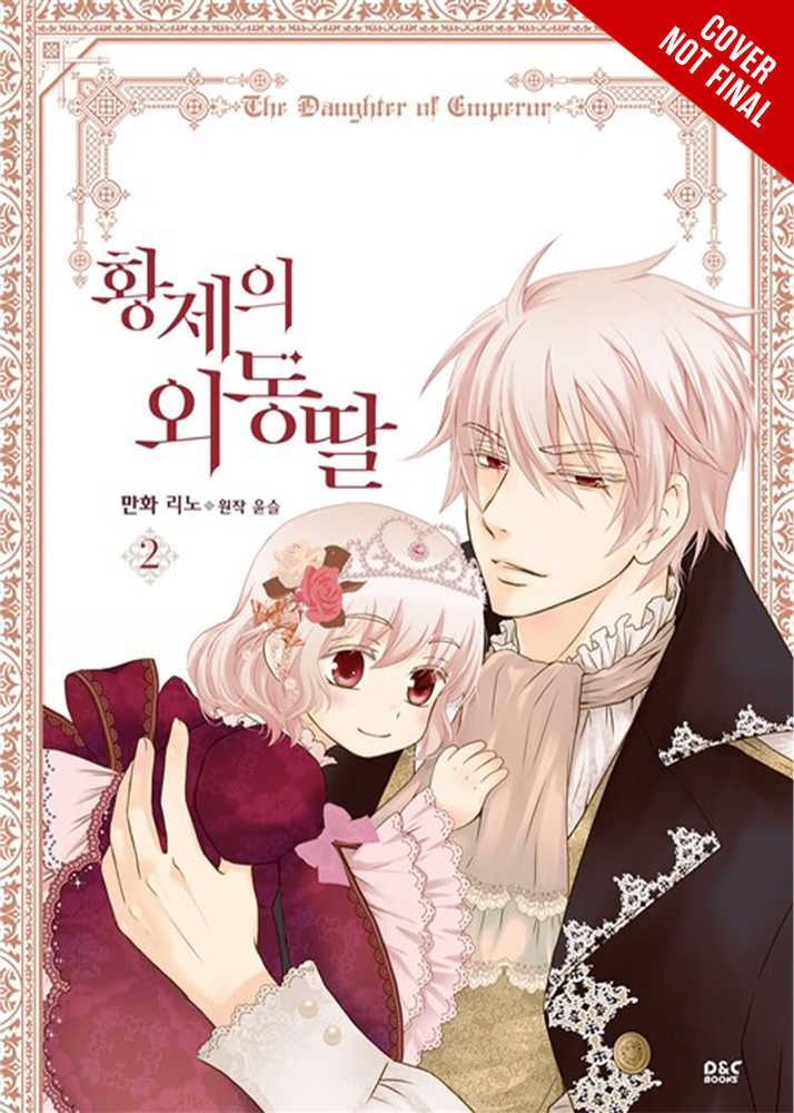 Daughter Of Emperor Graphic Novel Volume 02