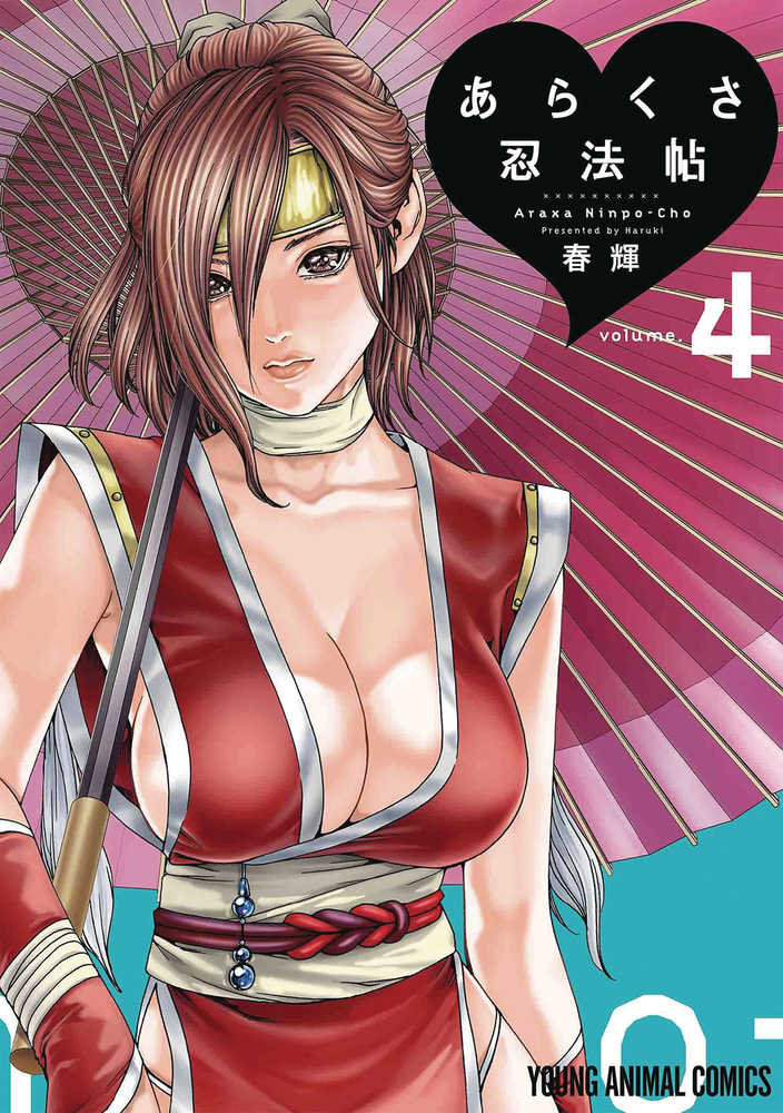 Ero Ninja Scrolls Graphic Novel Volume 04 (Mature)