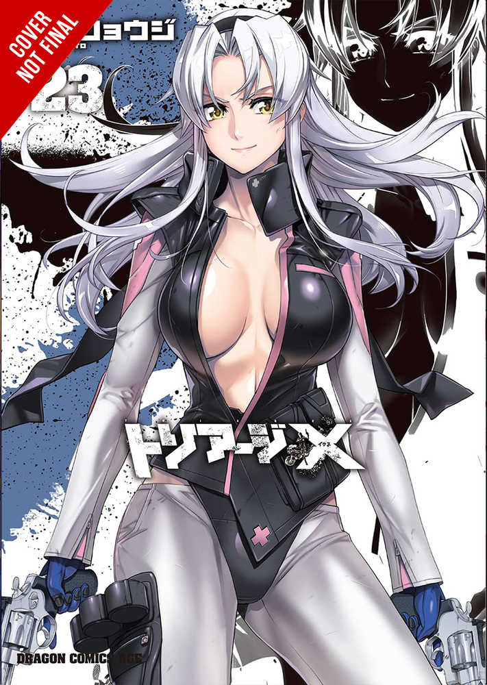 Triage X Graphic Novel Volume 23 (Mature)