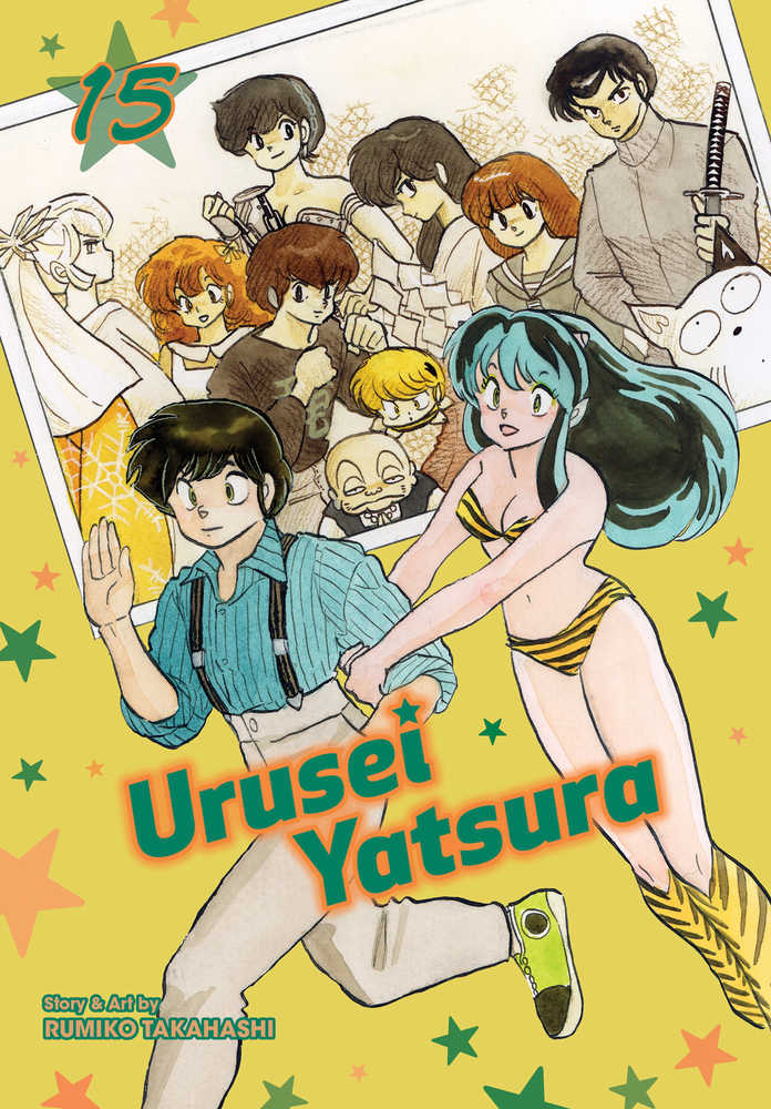 Urusei Yatsura Graphic Novel Volume 15 (Mature)