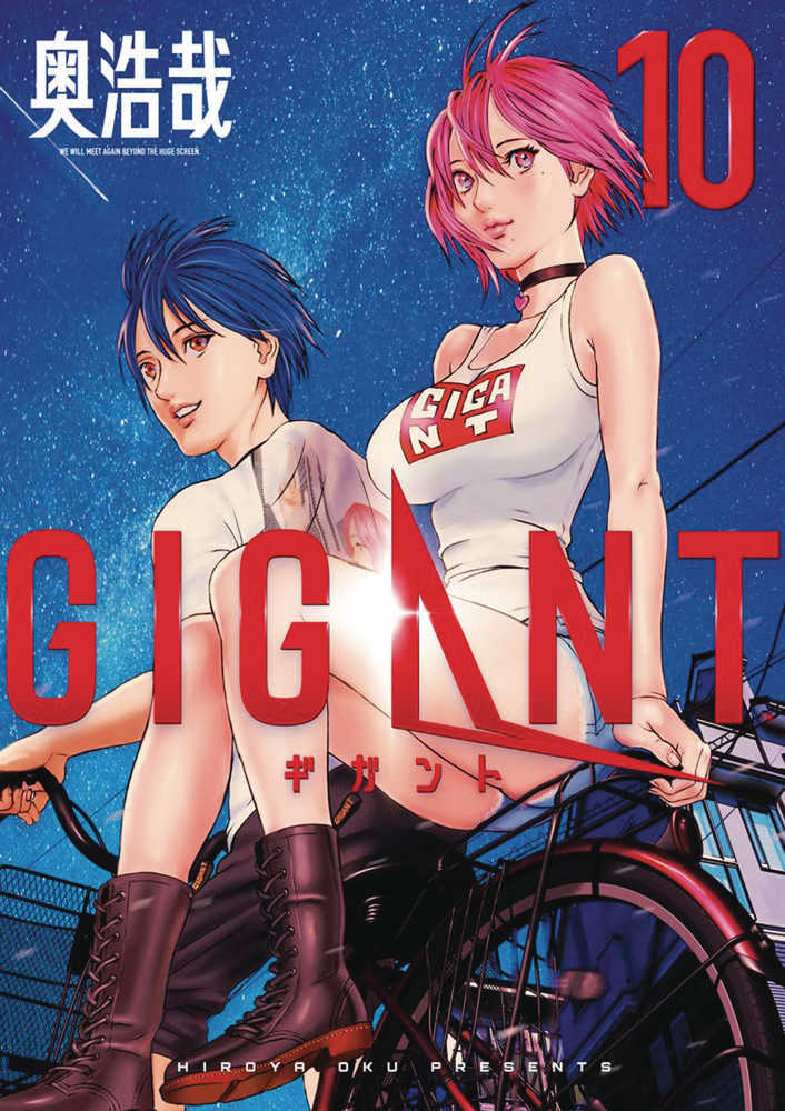 Gigant Graphic Novel Volume 10 (Mature)