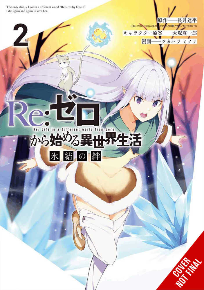 Re Zero Frozen Bond Graphic Novel Volume 02 (Mature)