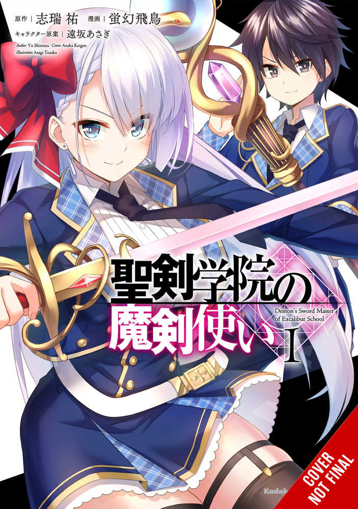 Demon Sword Master Of Excalibur Academy Graphic Novel Volume 01