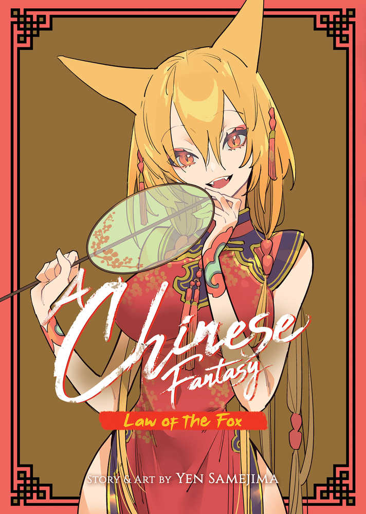 Chinese Fantasy Law Of The Fox Graphic Novel Book 02