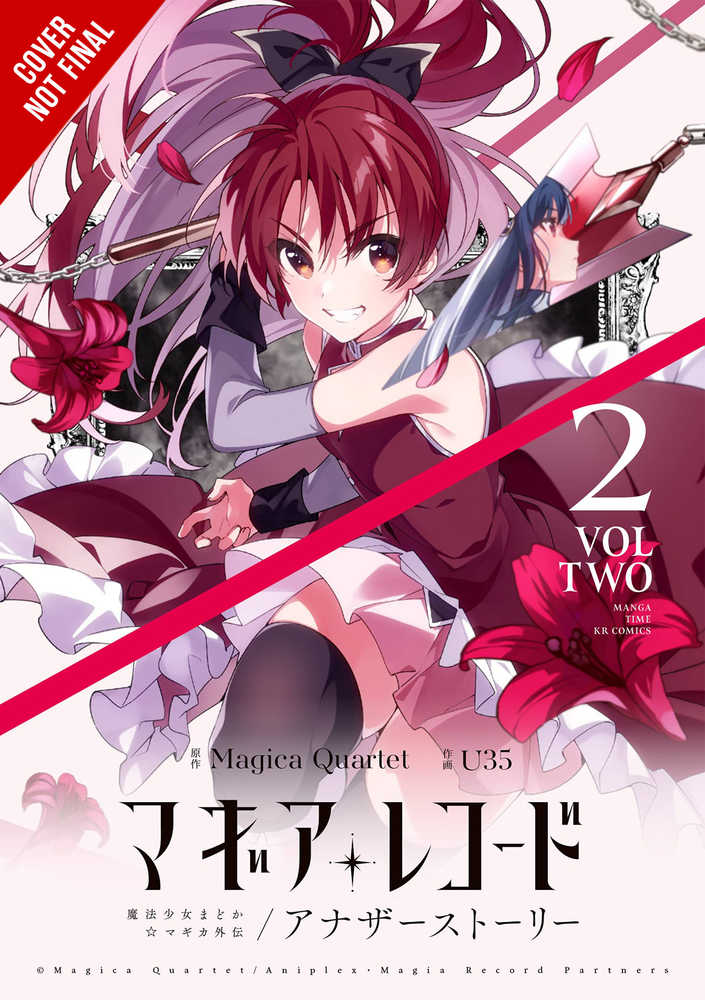 Magia Record Puella Magi Madoka Magica Another Graphic Novel Volume 02 (Mr