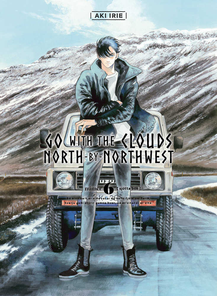 Go With Clouds North By Northwest Graphic Novel Volume 06