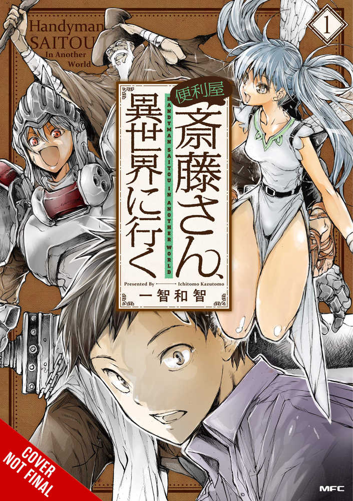 Handyman Saitou In Another World Graphic Novel Volume 01