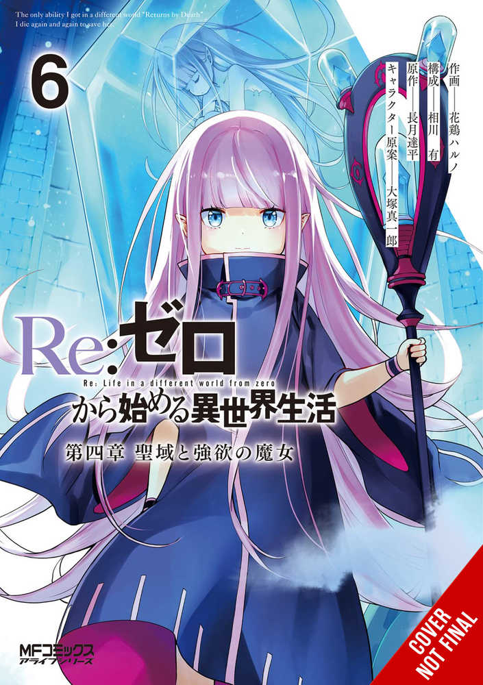 Re Zero Sliaw Chapter 4 Graphic Novel Volume 06