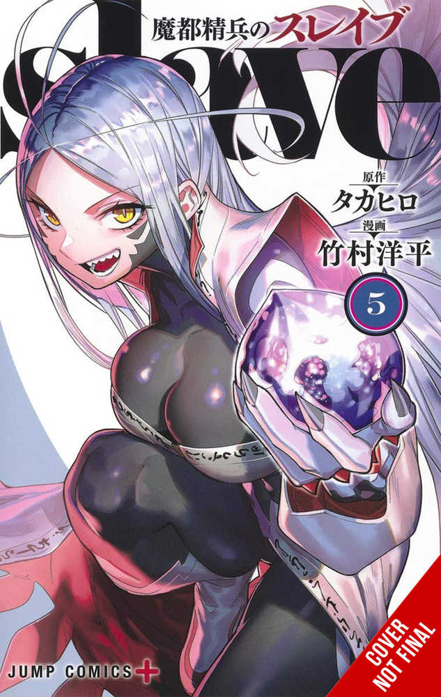 Chained Soldier Graphic Novel Volume 05 (Mature)