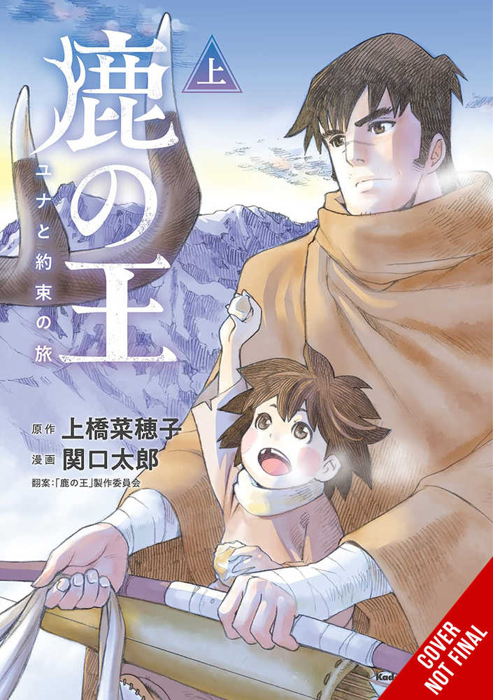 Deer King Graphic Novel Volume 01