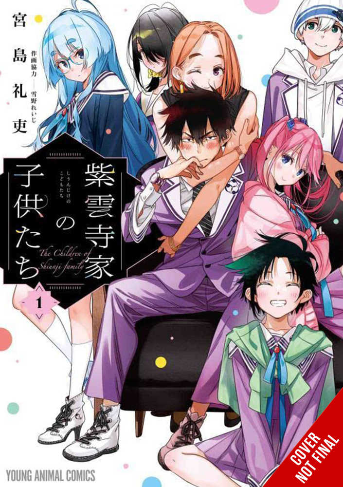 Shiunji Family Children Graphic Novel Volume 01 (Mature)