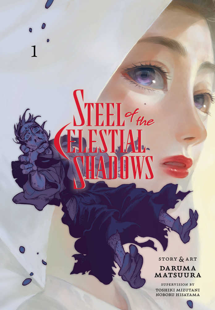 Steel Of The Celestial Shadows Graphic Novel Volume 01