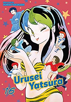 Urusei Yatsura Graphic Novel Volume 16 (Mature)