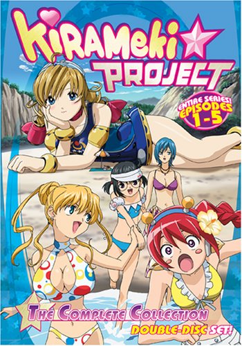 Kirameki Project COMPLETE SERIES (DVD) ~Previously Viewed~