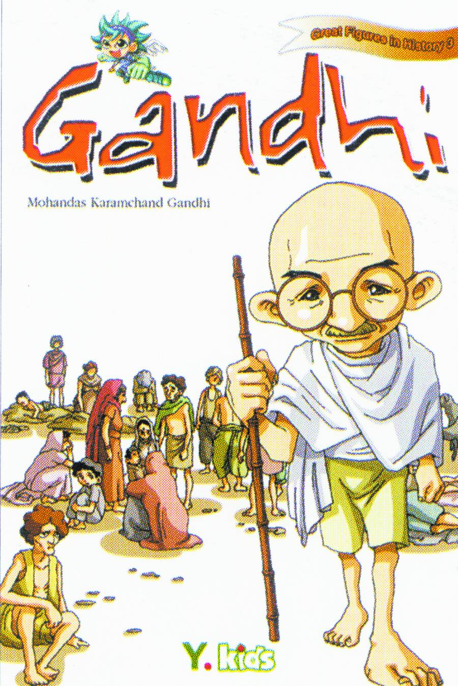 MANGA GREAT FIGURES IN HISTORY GANDHI GN