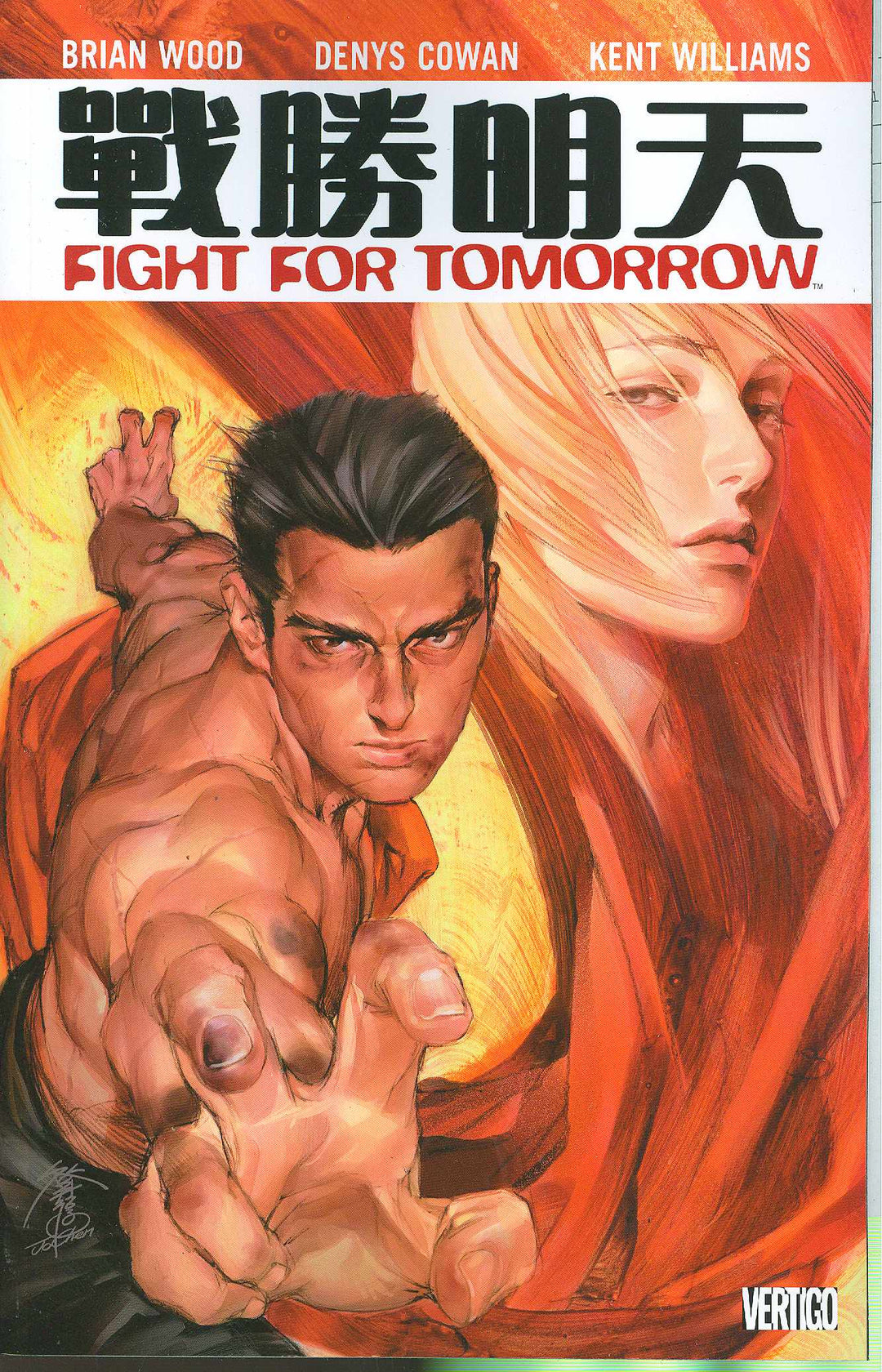 Fight For Tomorrow TPB (Mature)