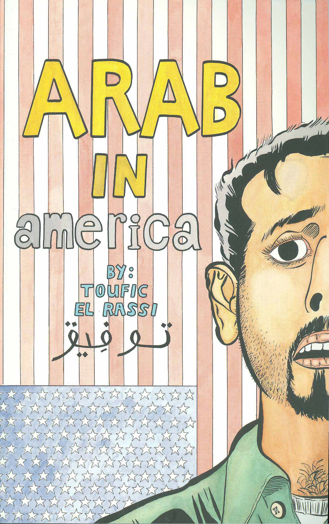 Arab In America TPB