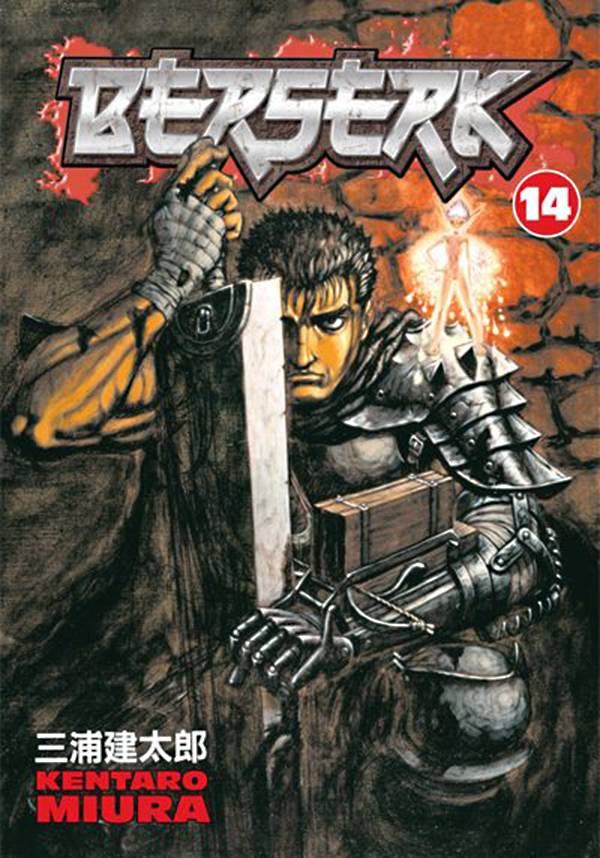 Berserk TPB Volume 14 (Mature)