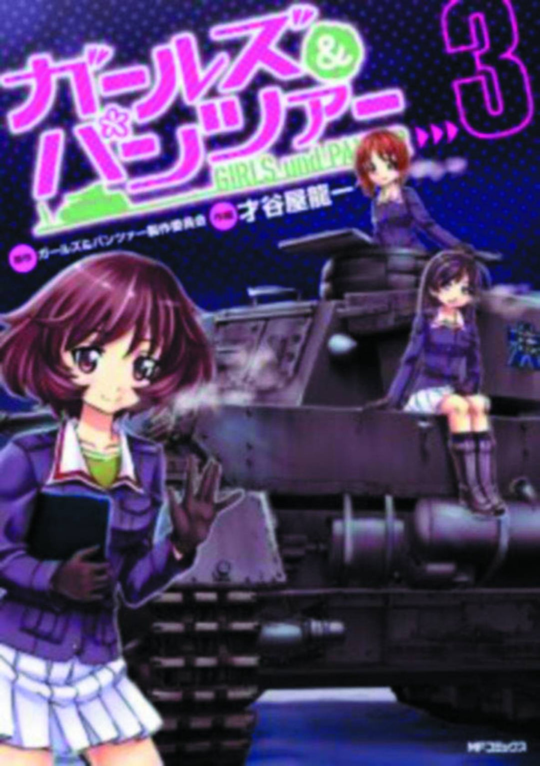 Girls & Panzer Graphic Novel Volume 03