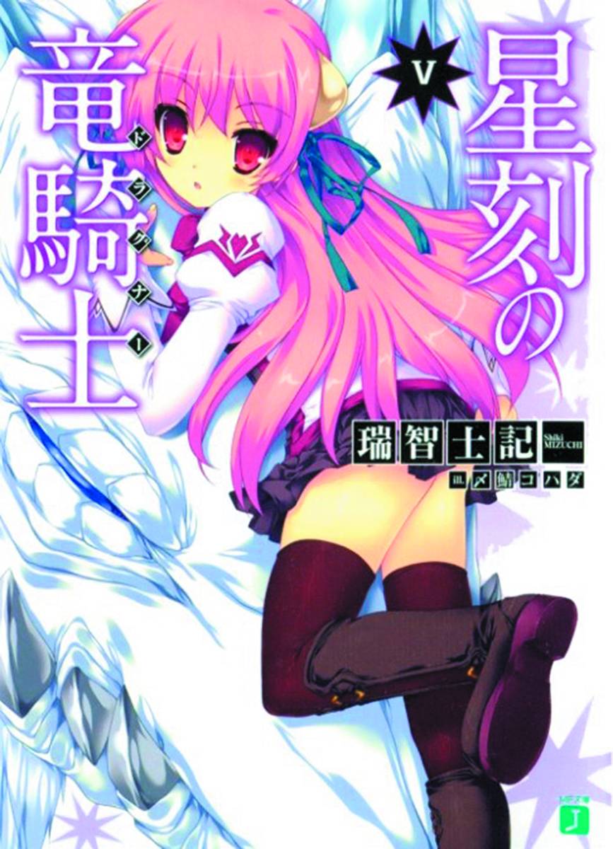 Dragonar Academy Graphic Novel Volume 05 (Mature)