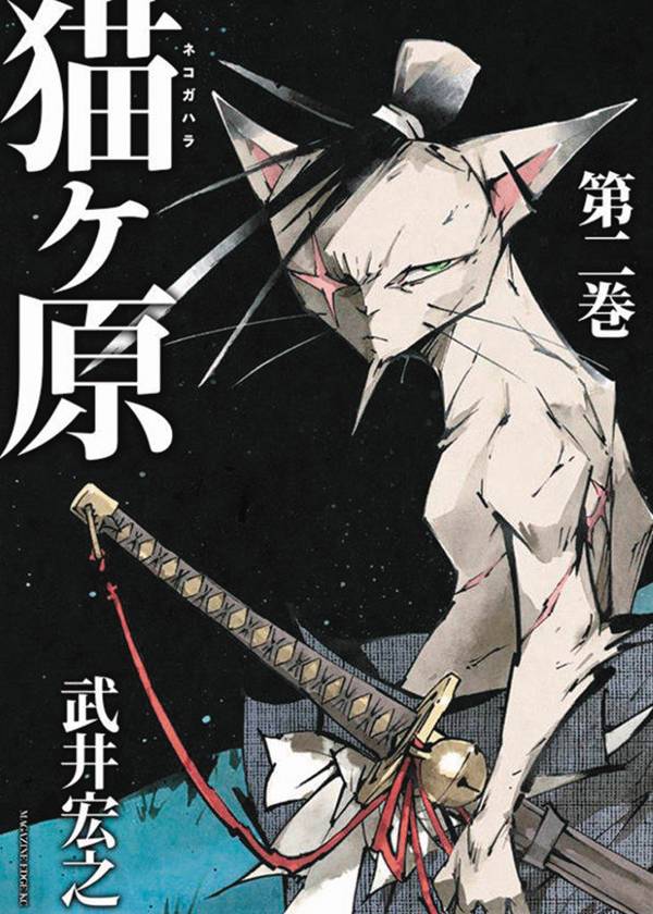 Nekogahara Stray Cat Samurai Graphic Novel Volume 03