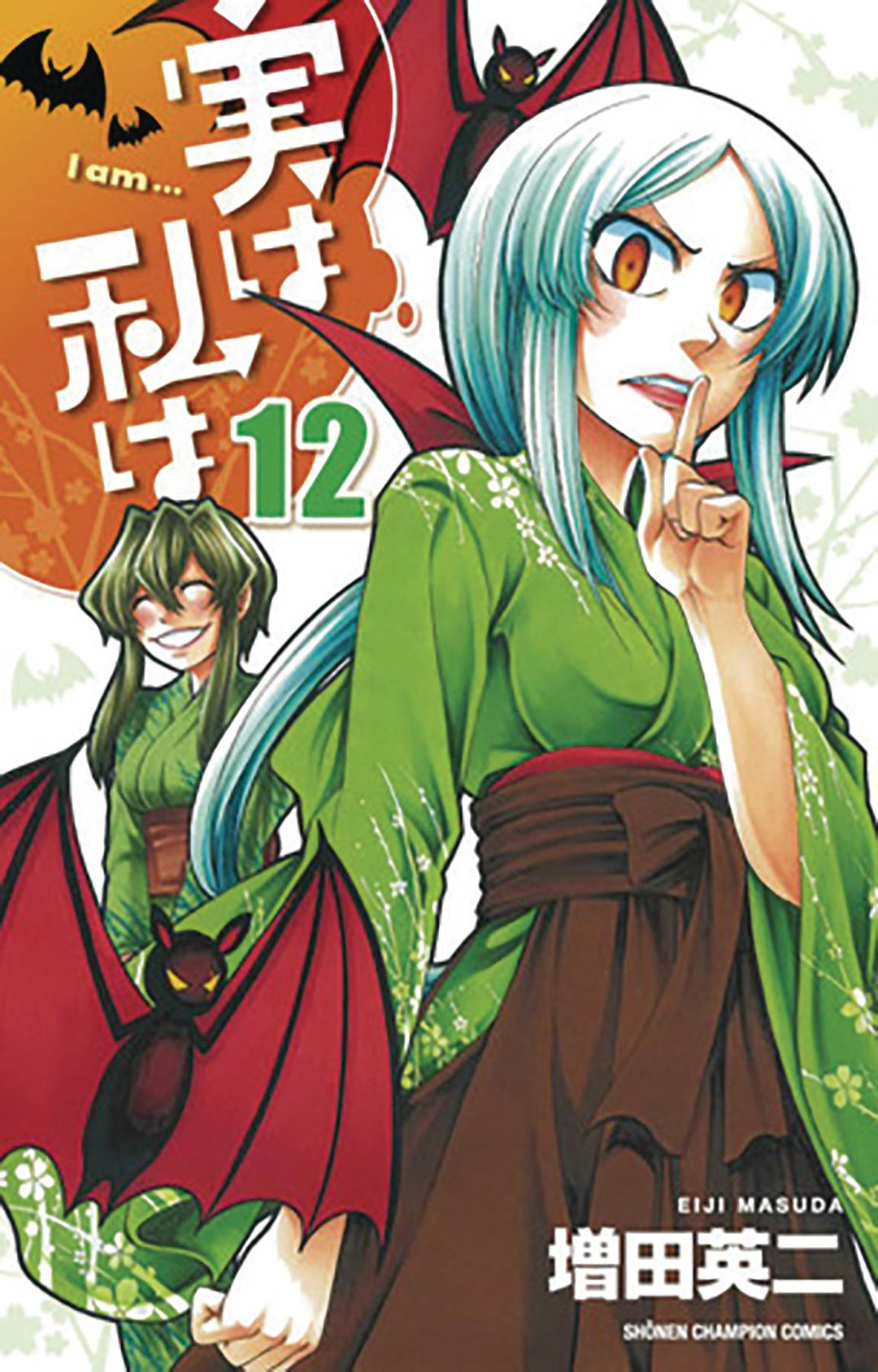 My Monster Secret Graphic Novel Volume 12