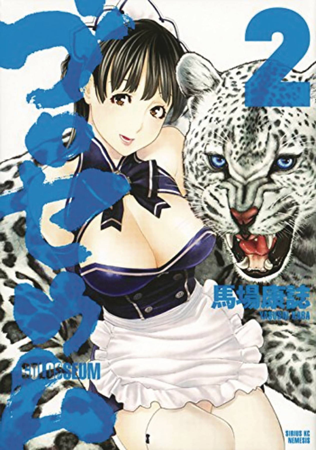 Golosseum Graphic Novel Volume 02