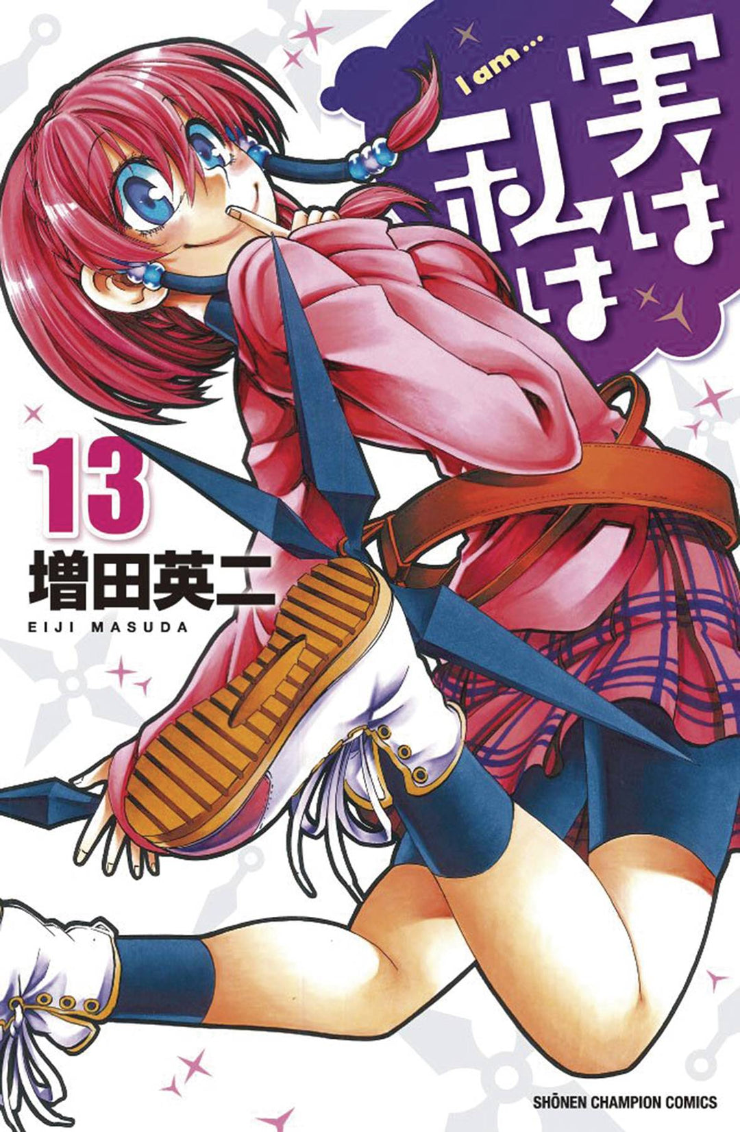 My Monster Secret Graphic Novel Volume 13