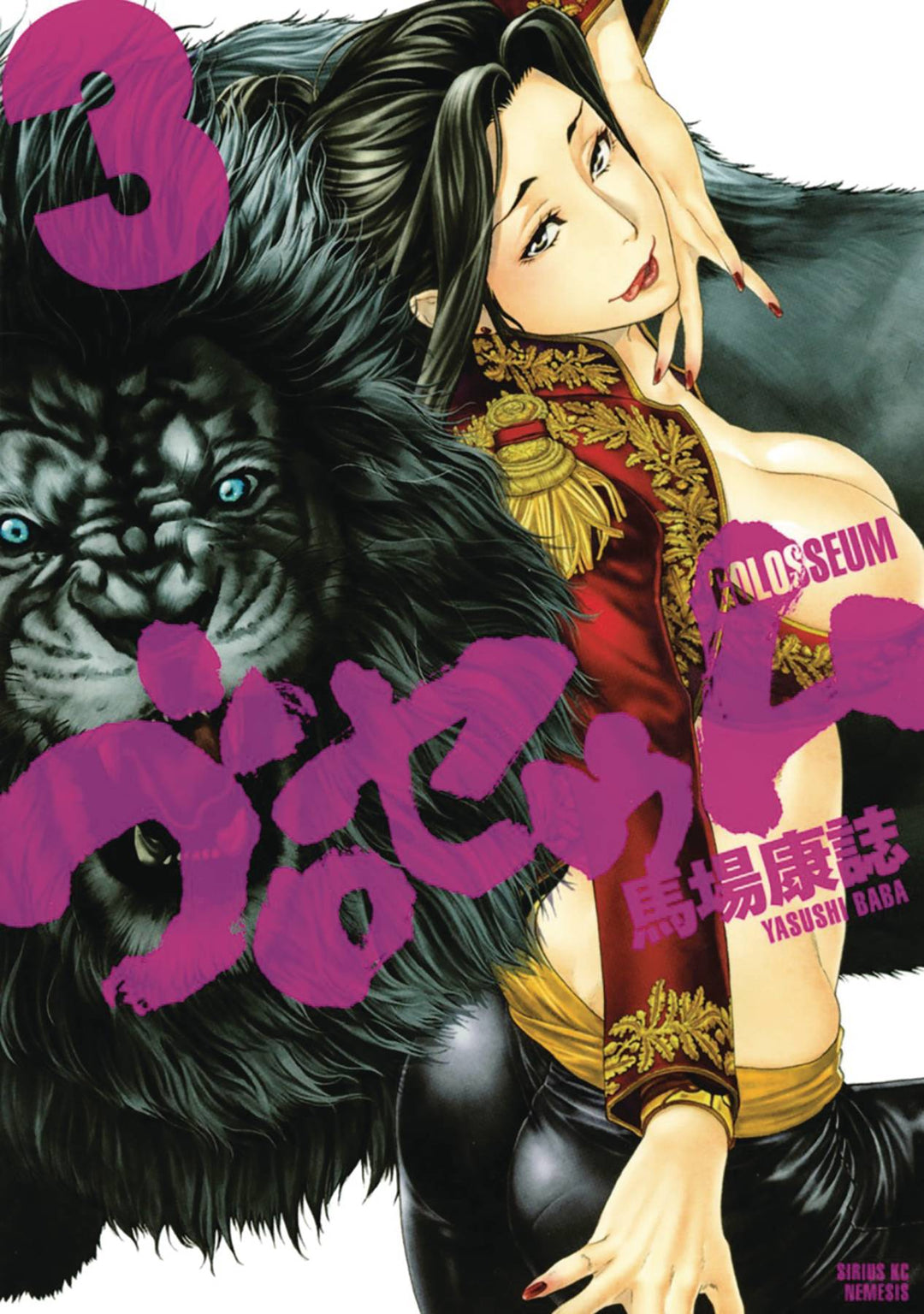 Golosseum Graphic Novel Volume 03